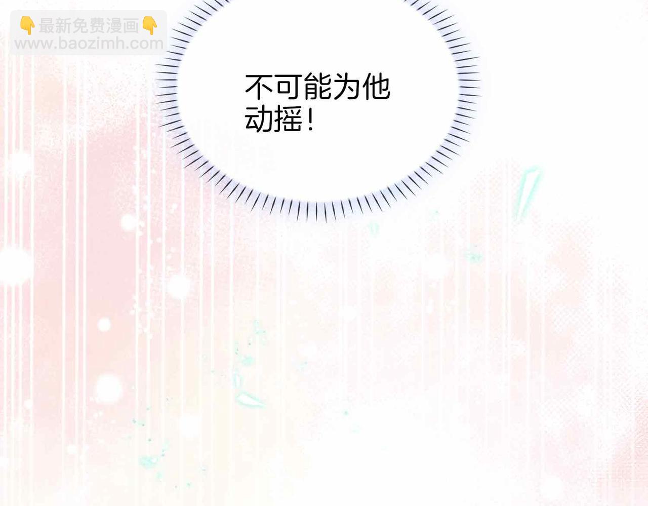 第14话 对你失控108