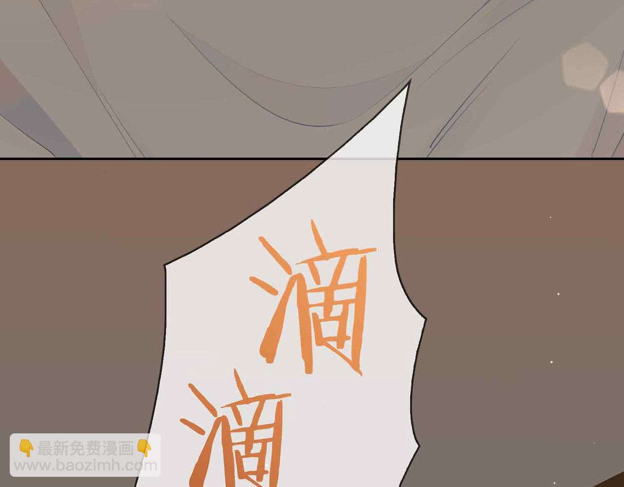 第14话 对你失控11