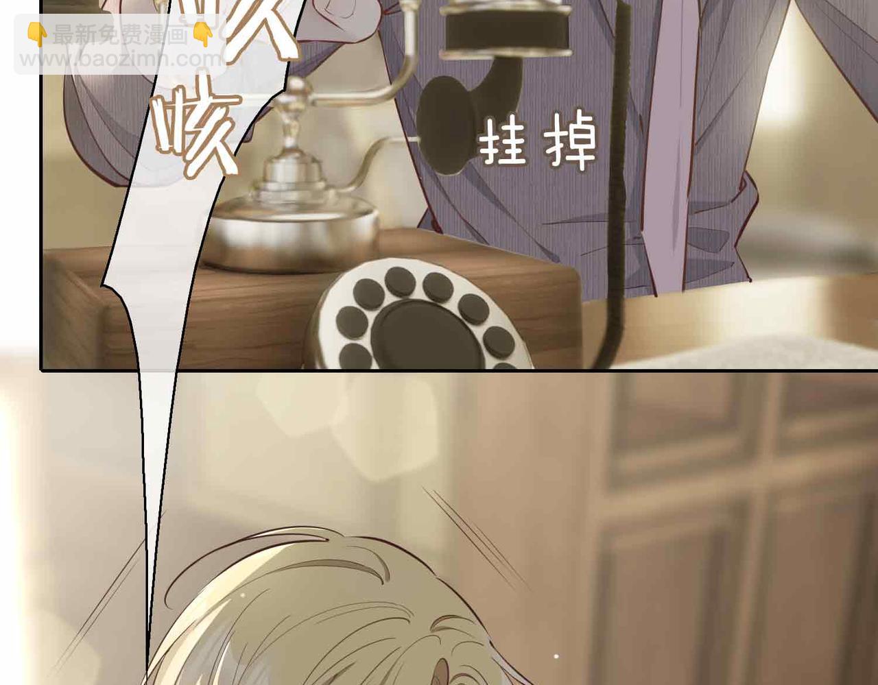 第14话 对你失控110