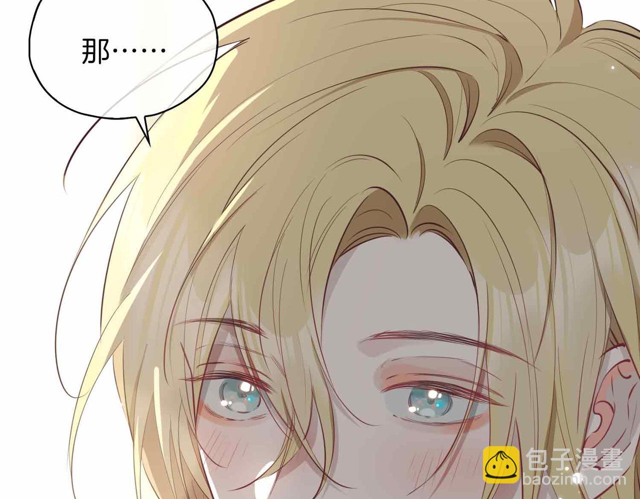 第14话 对你失控116