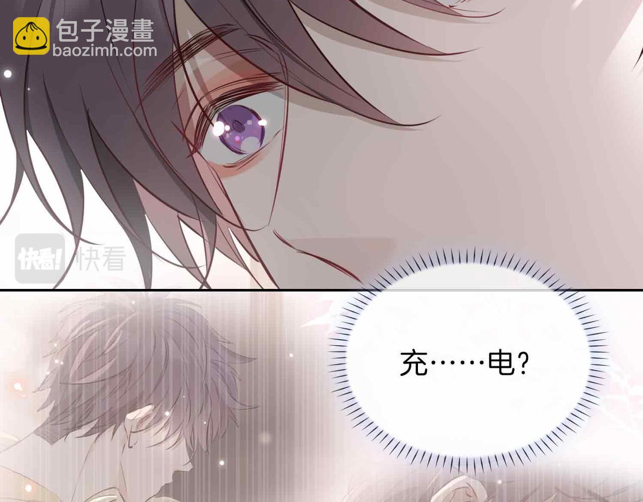 第14话 对你失控119