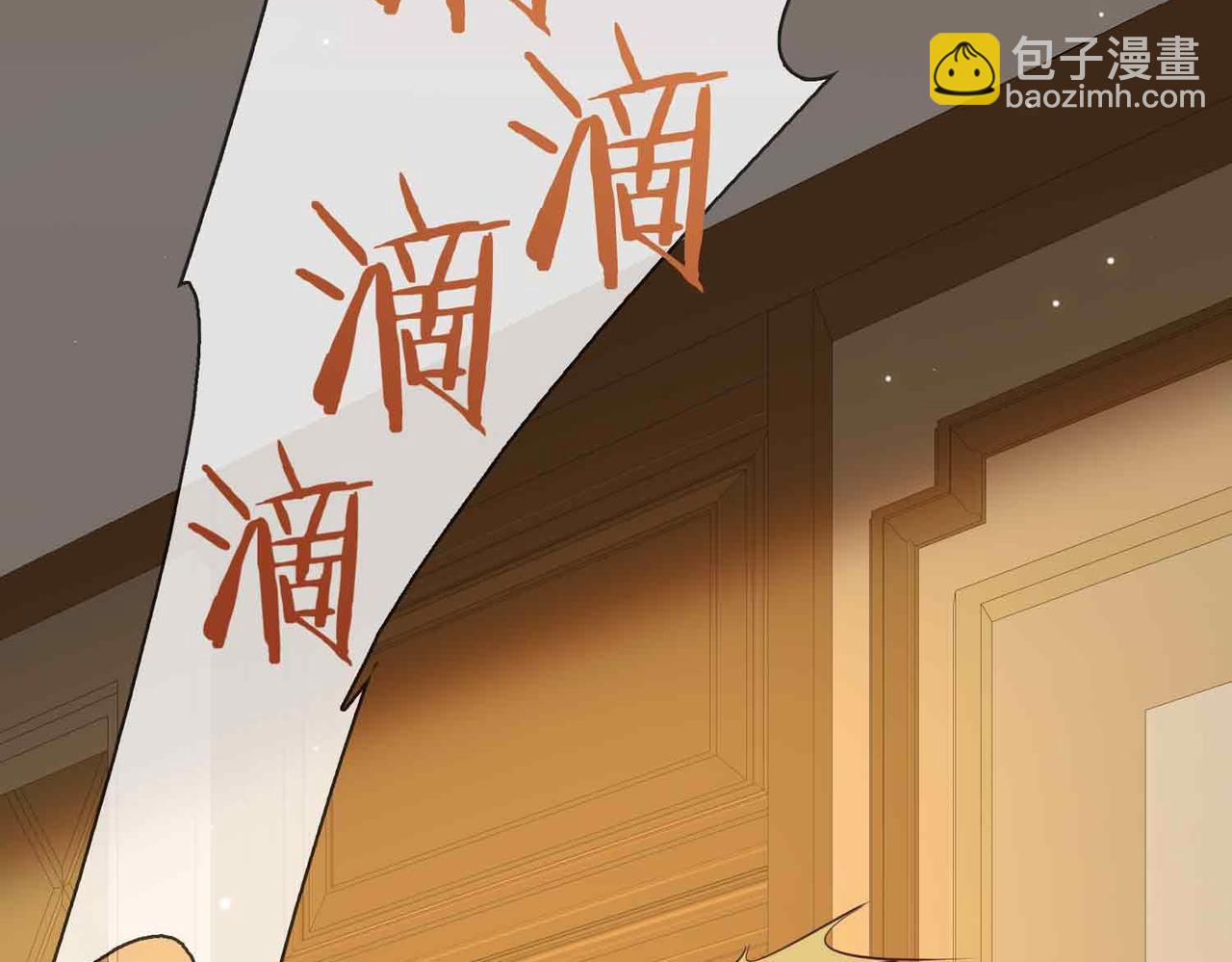 第14话 对你失控12