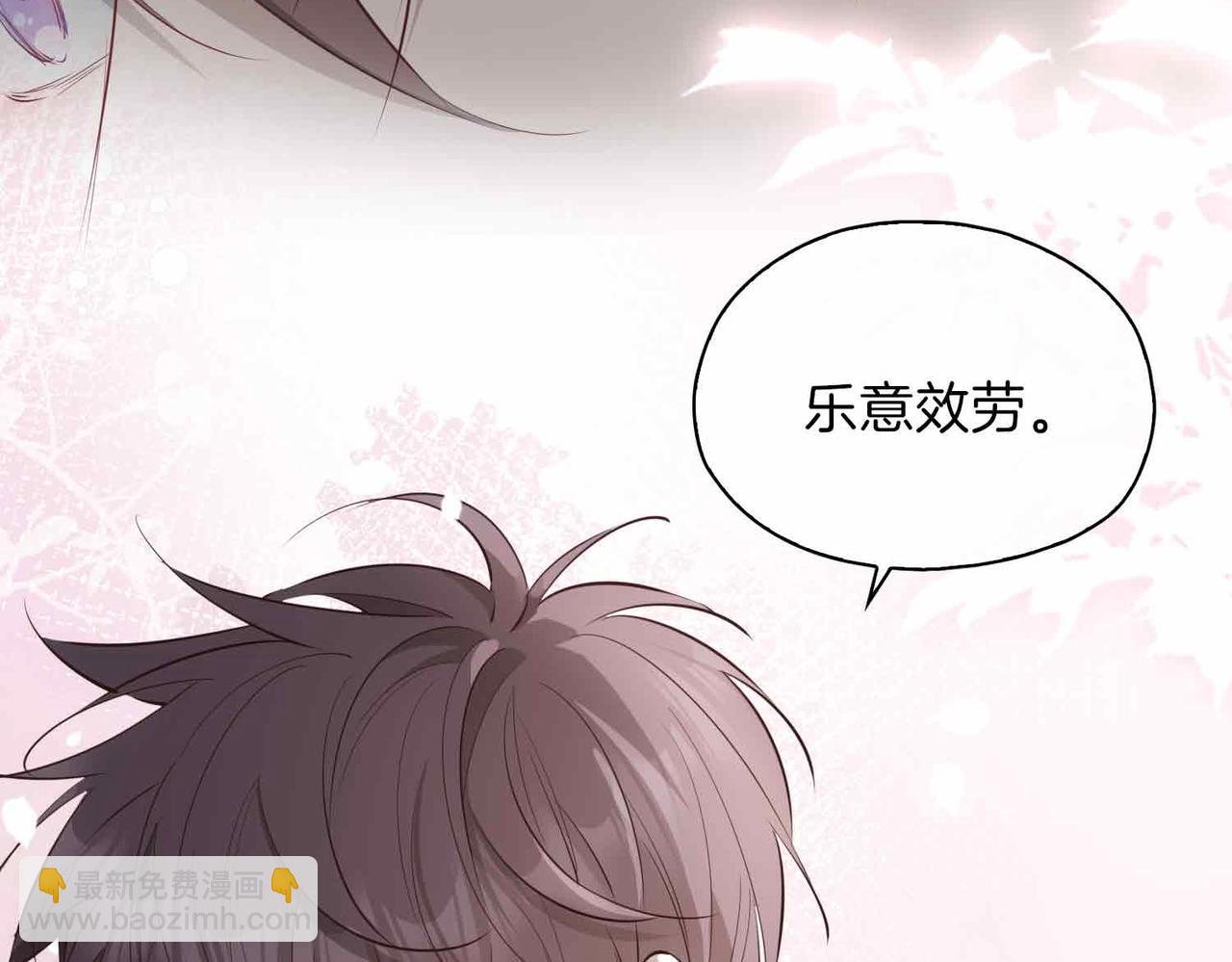 第14话 对你失控122
