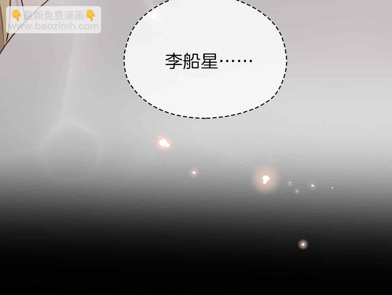 第14话 对你失控127
