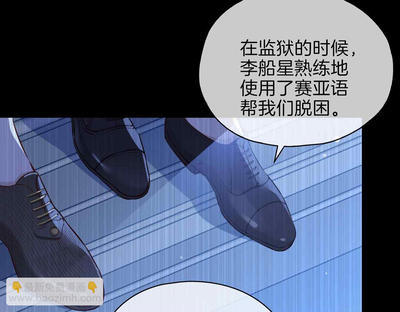 第14话 对你失控133