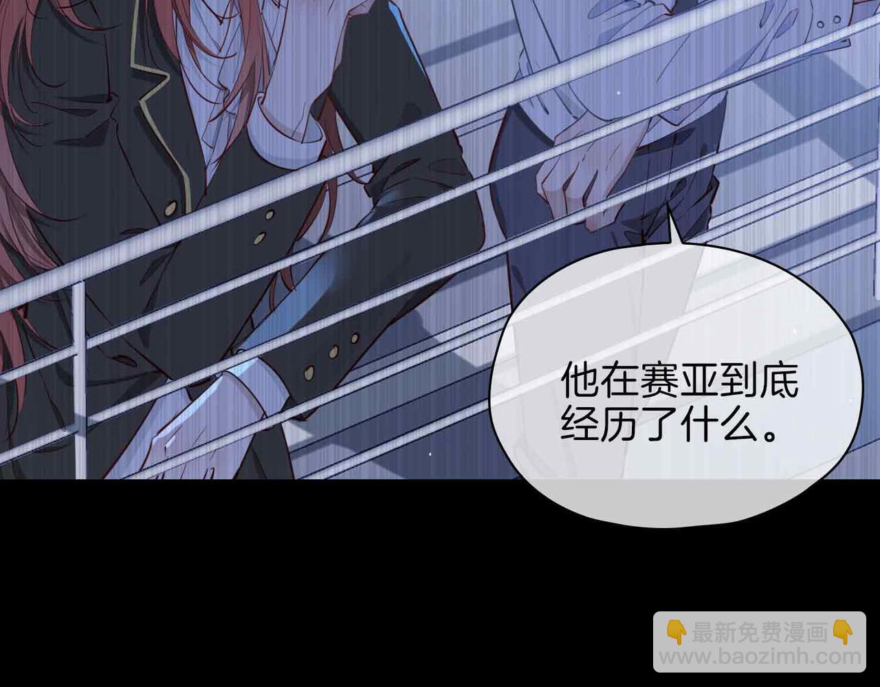 第14话 对你失控135