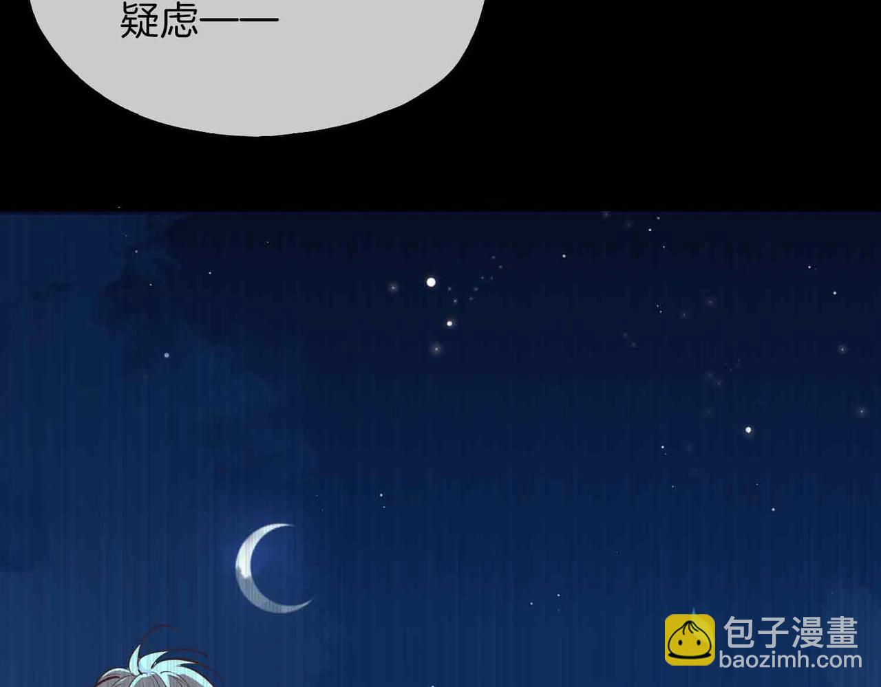 第14话 对你失控140