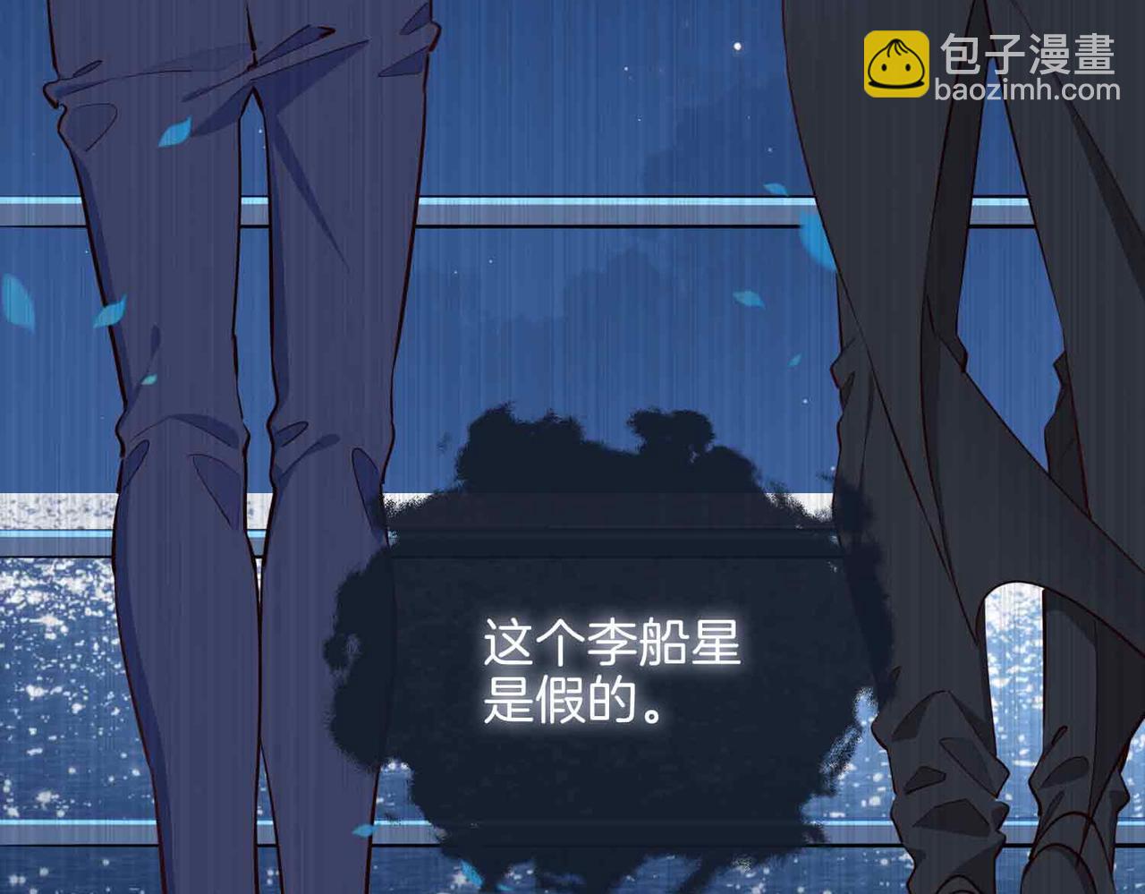 第14话 对你失控142