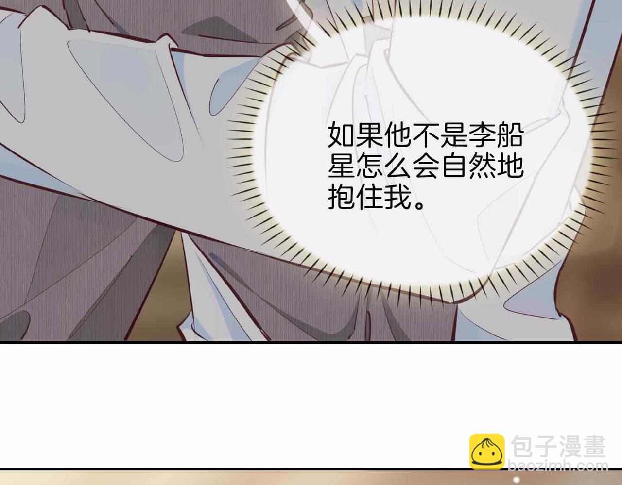 第14话 对你失控147