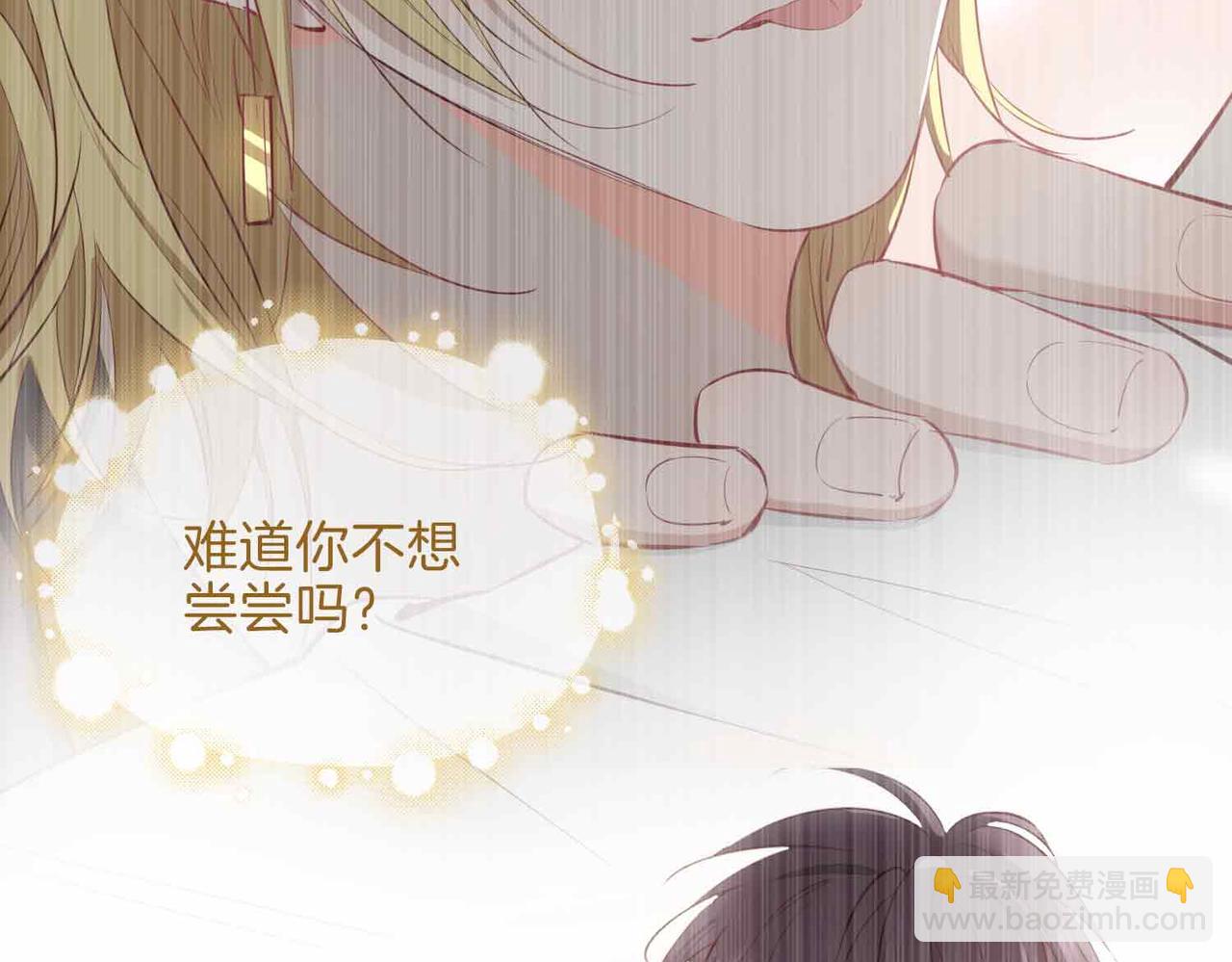 第14话 对你失控155