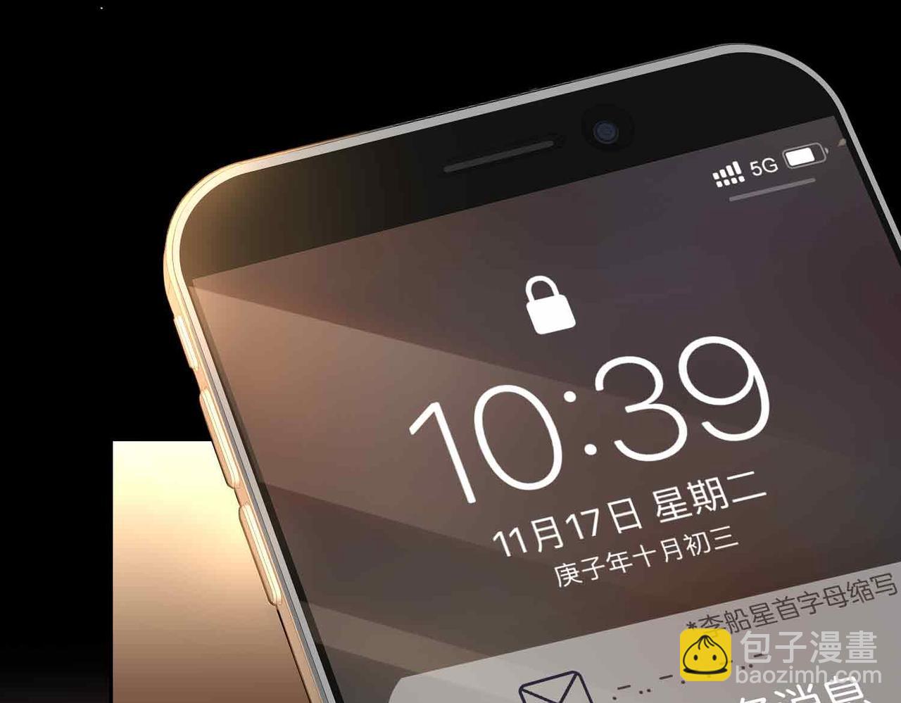 第14话 对你失控16