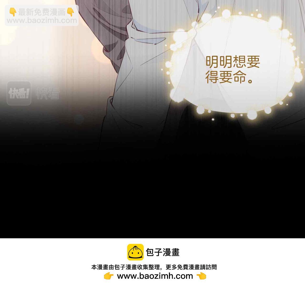 第14话 对你失控161