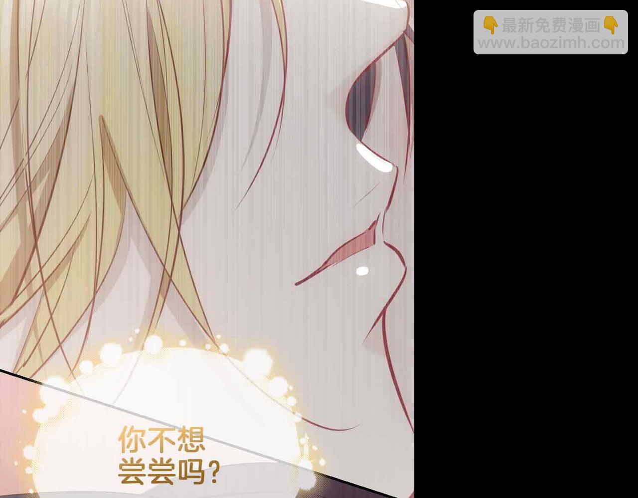 第14话 对你失控163