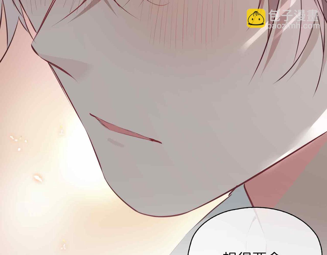 第14话 对你失控166