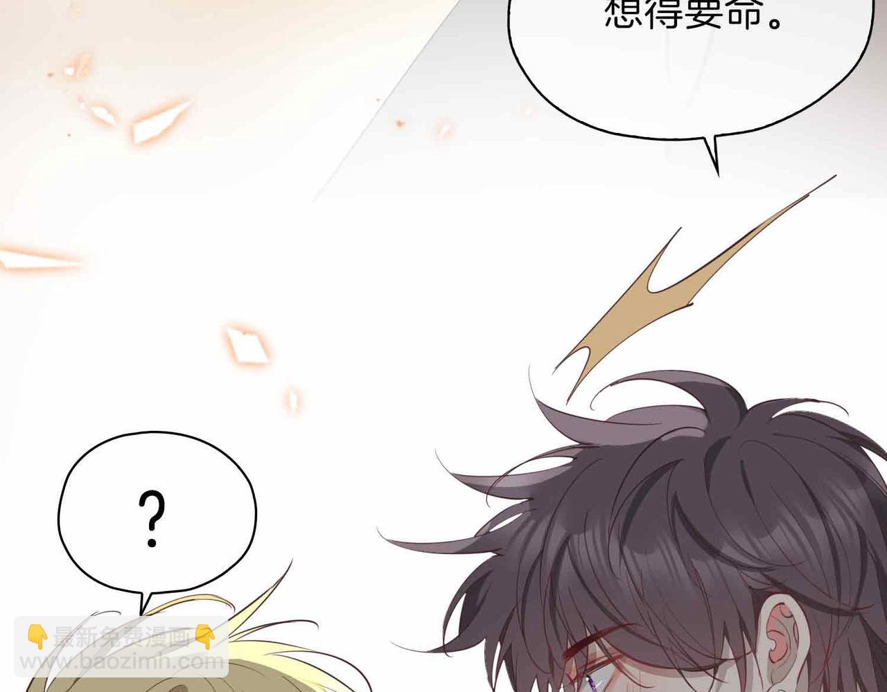 第14话 对你失控167