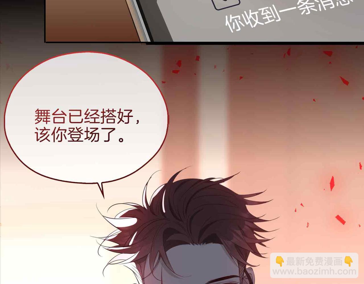 第14话 对你失控17