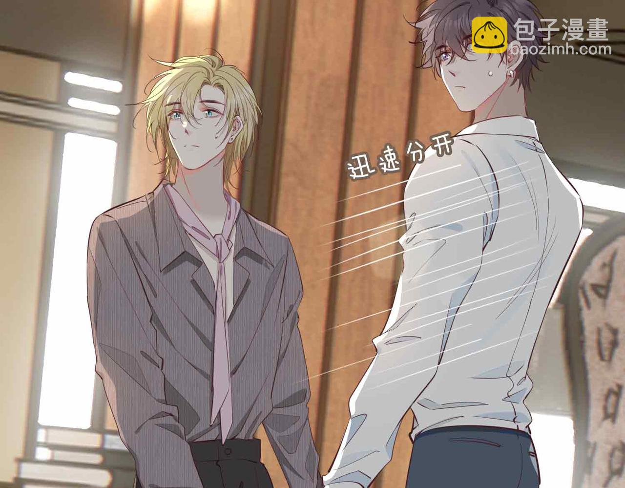 第14话 对你失控172