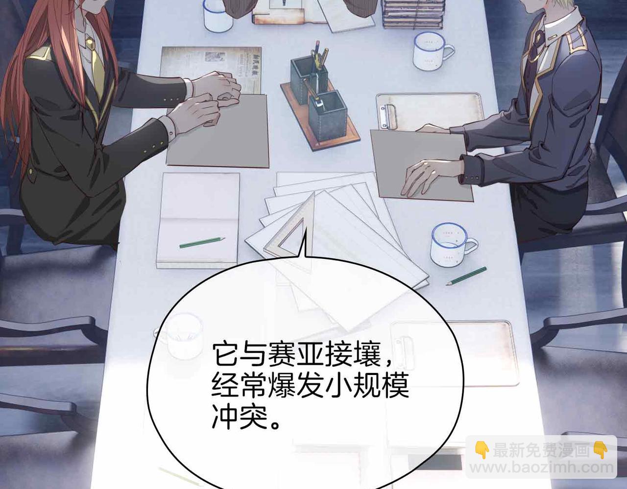 第14话 对你失控176