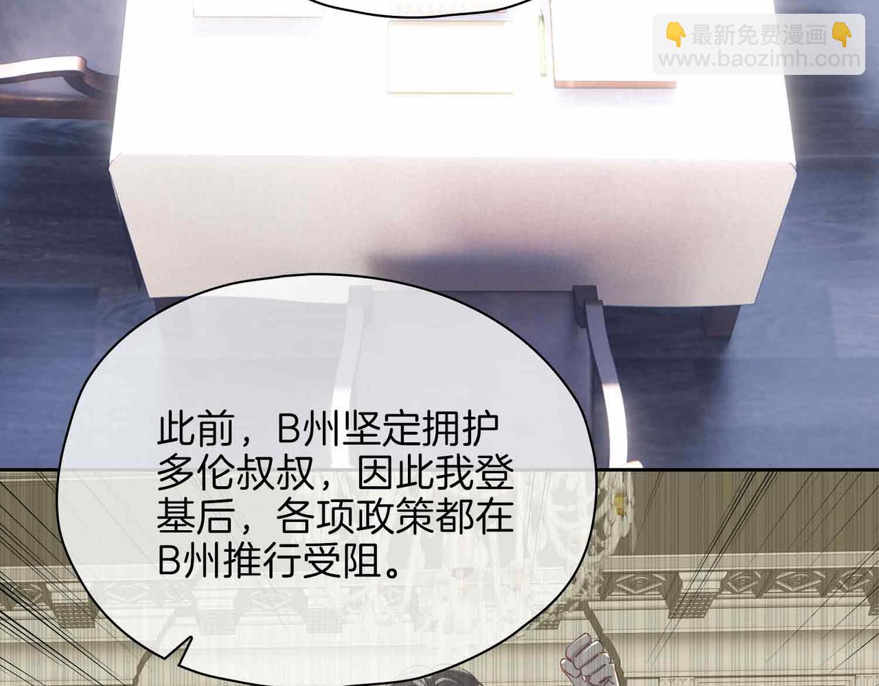 第14话 对你失控177