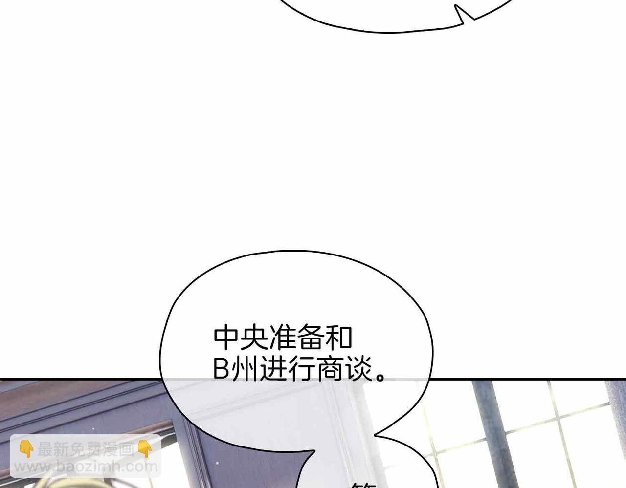 第14话 对你失控179