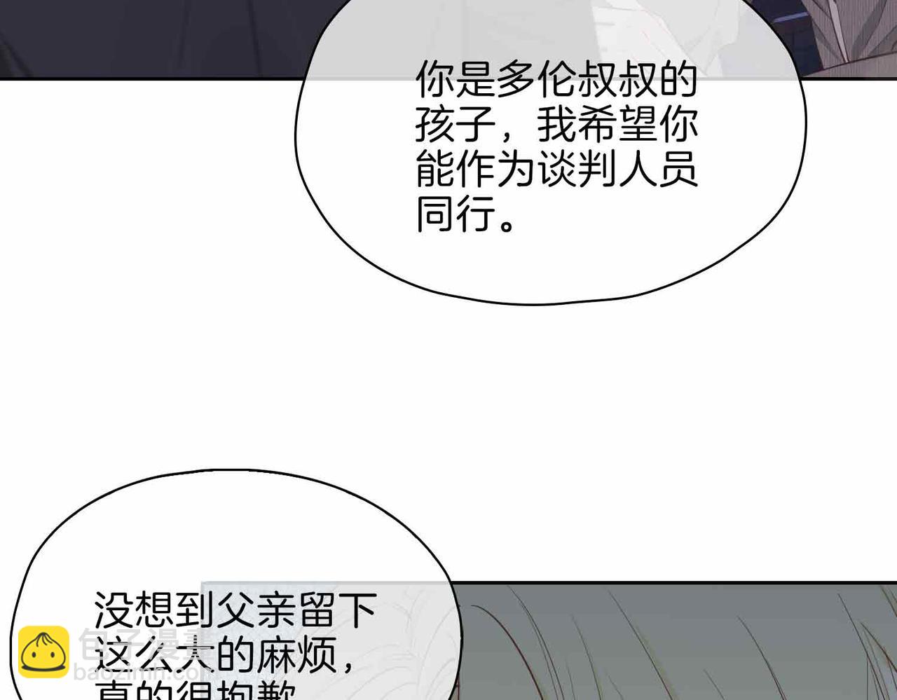 第14话 对你失控181