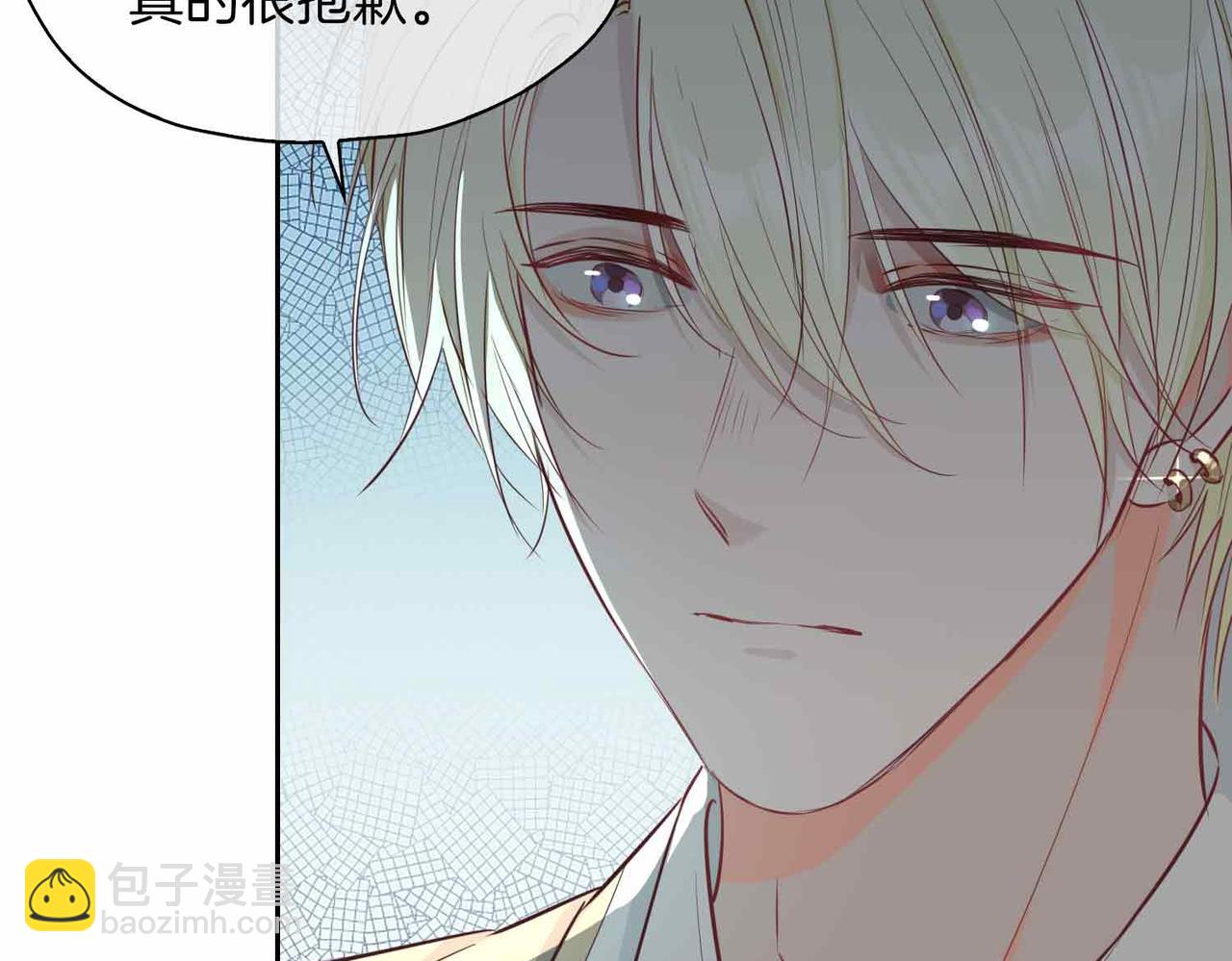 第14话 对你失控182
