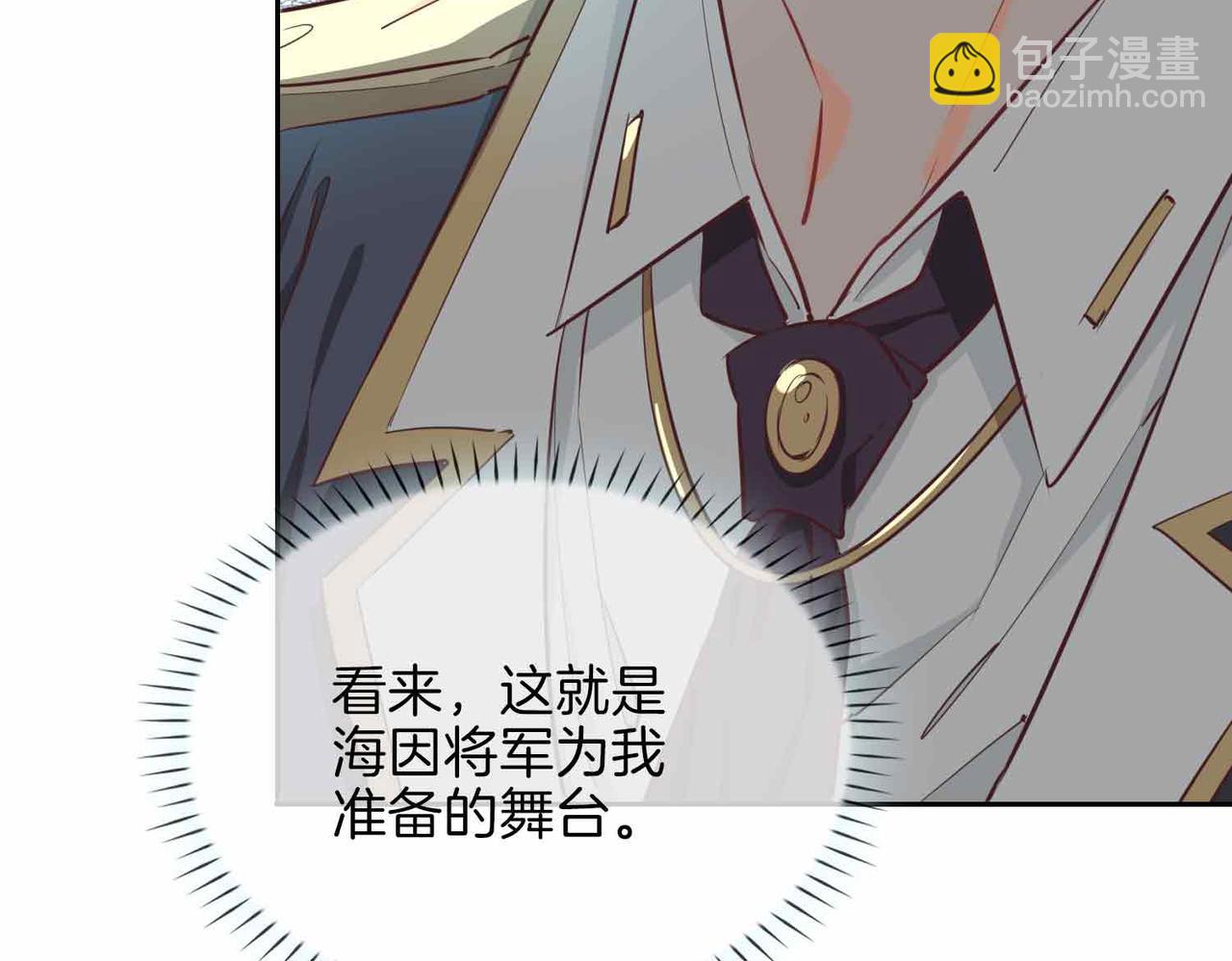 第14话 对你失控183