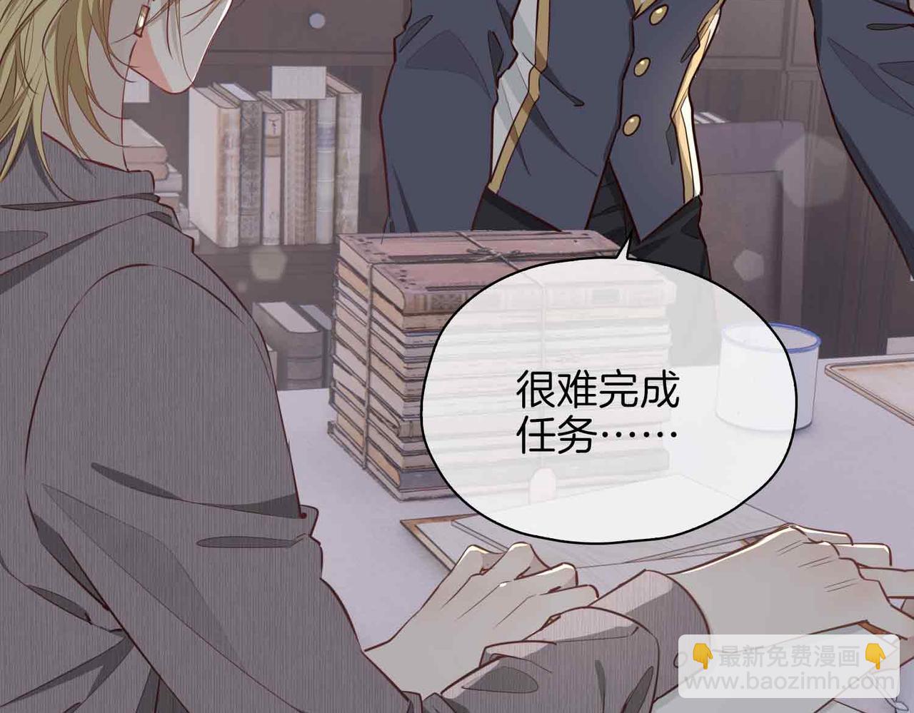 第14话 对你失控186