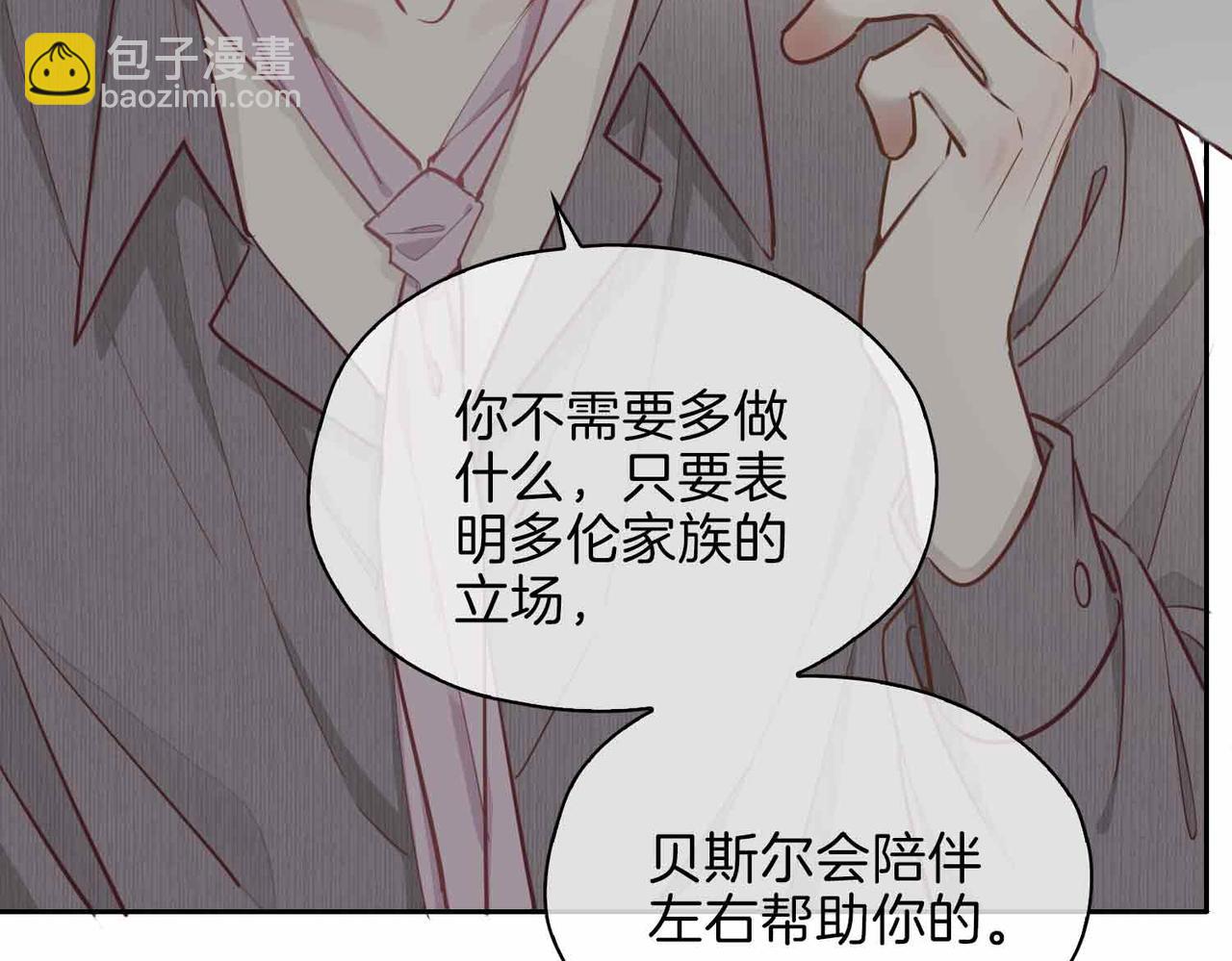 第14话 对你失控189