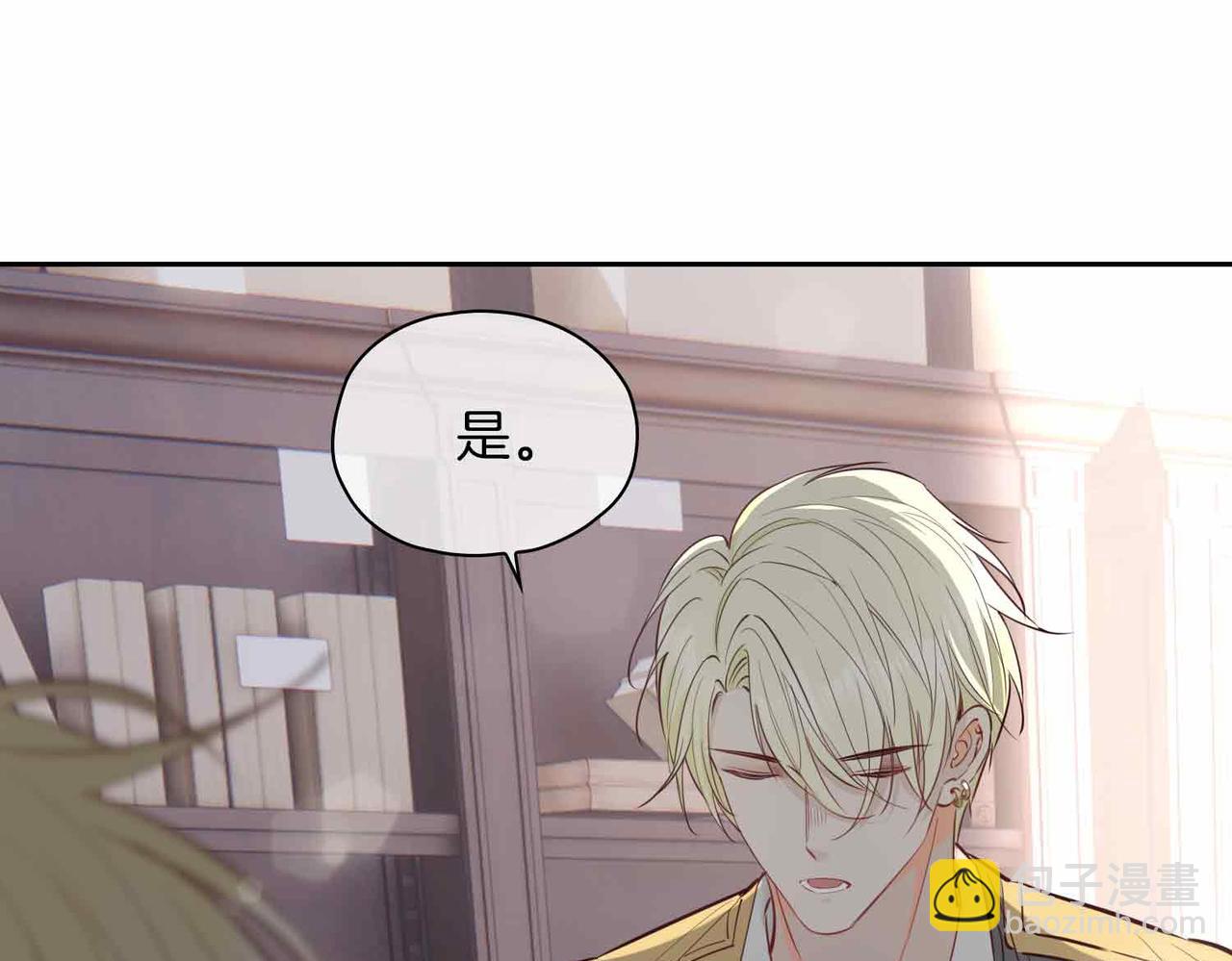 第14话 对你失控191