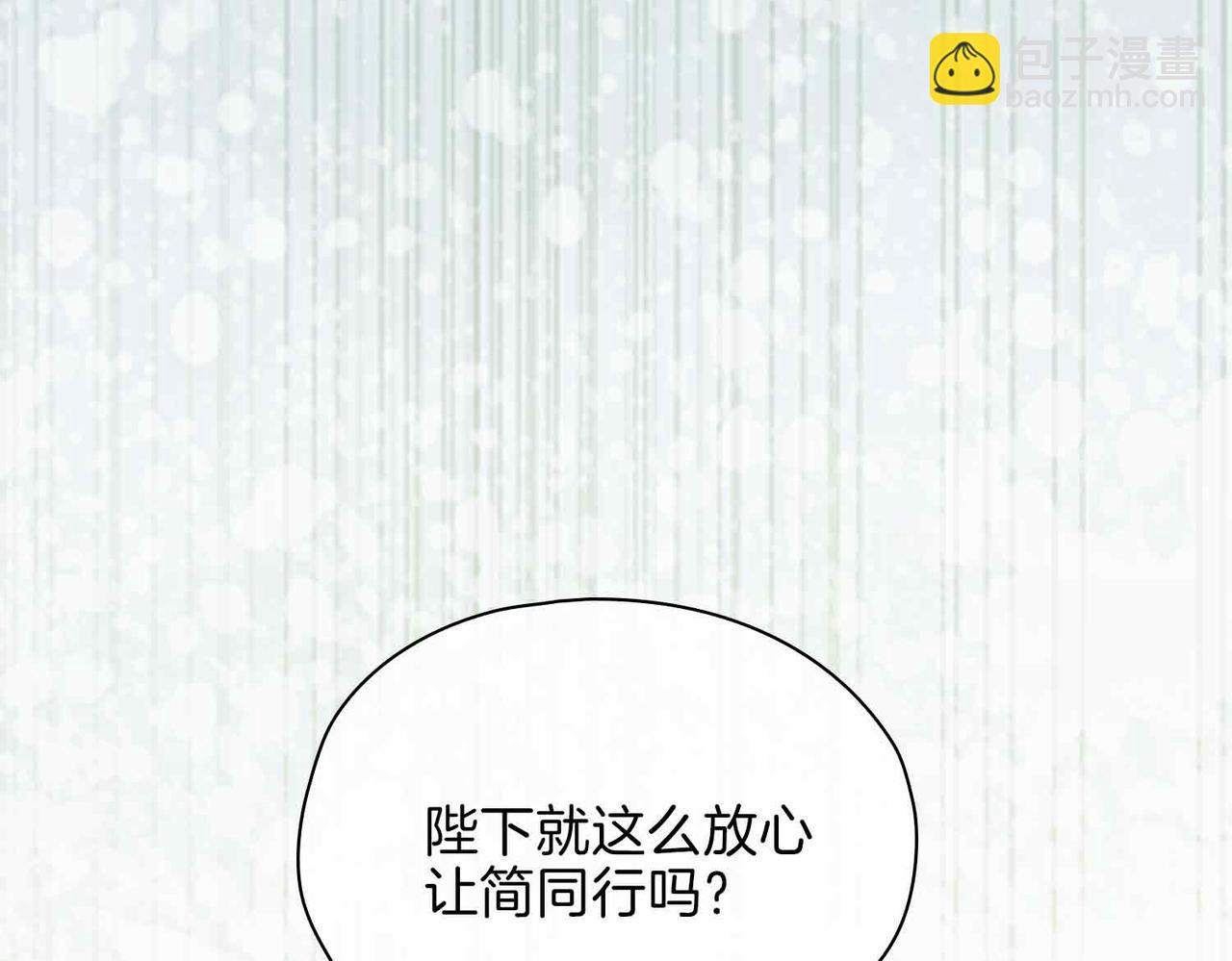 第14话 对你失控196