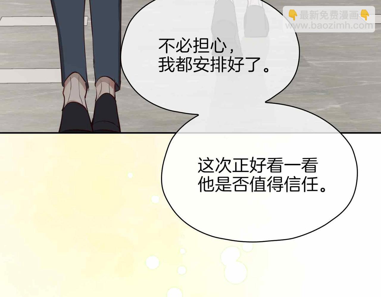 第14话 对你失控200