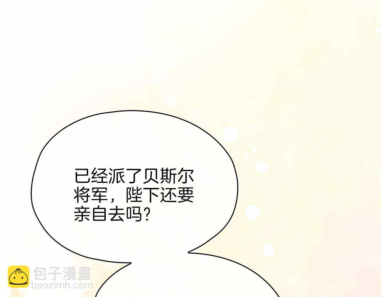 第14话 对你失控203