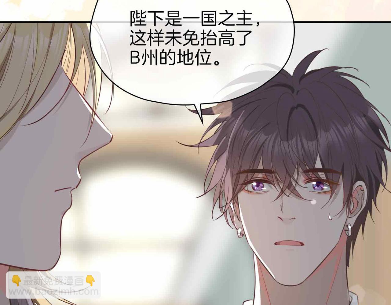 第14话 对你失控204