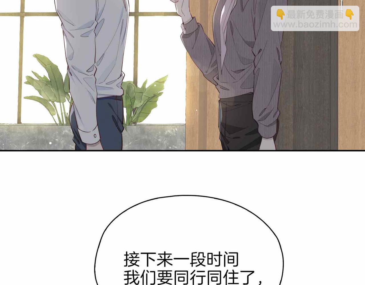 第14话 对你失控207