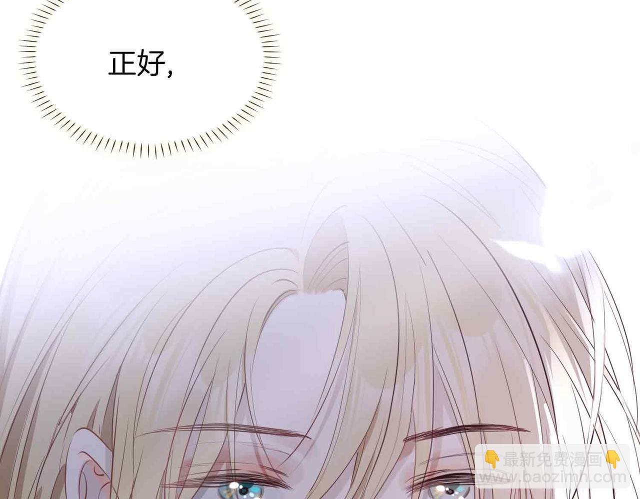 第14话 对你失控210