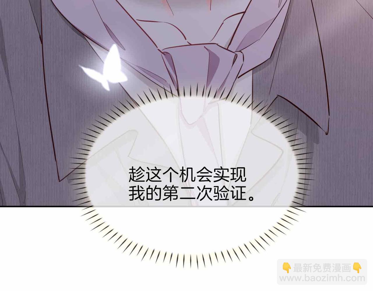 第14话 对你失控216