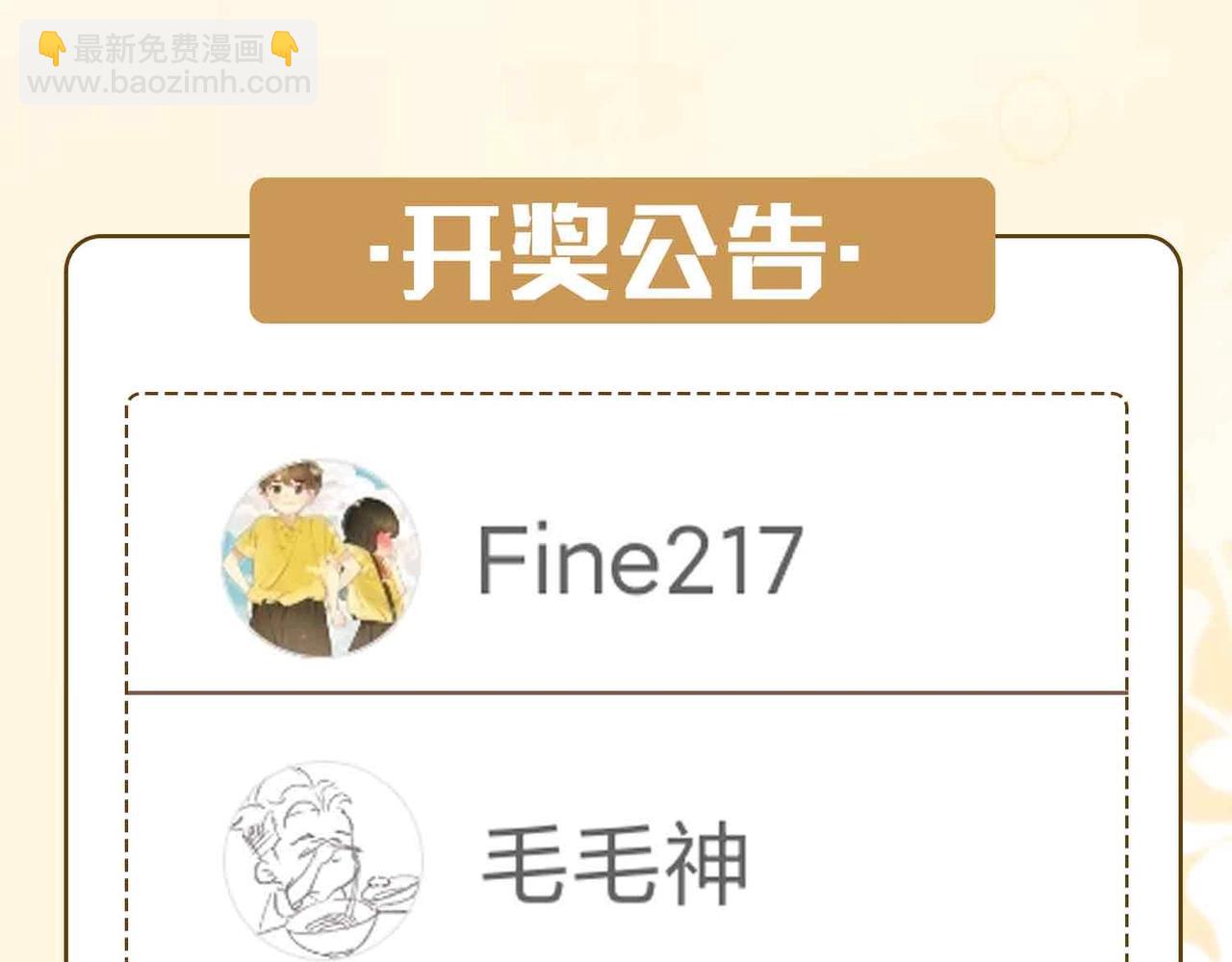 第14话 对你失控219