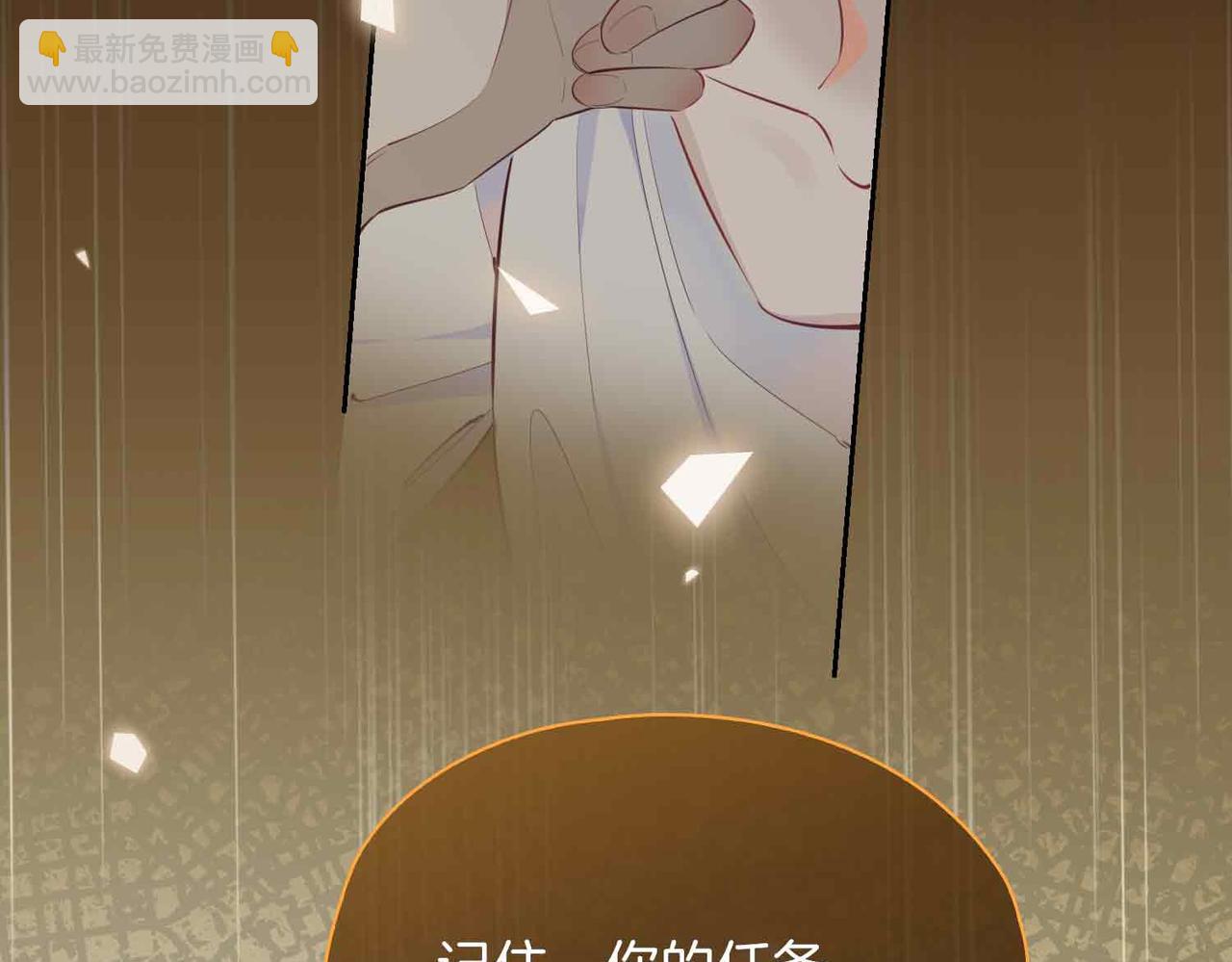 第14话 对你失控22