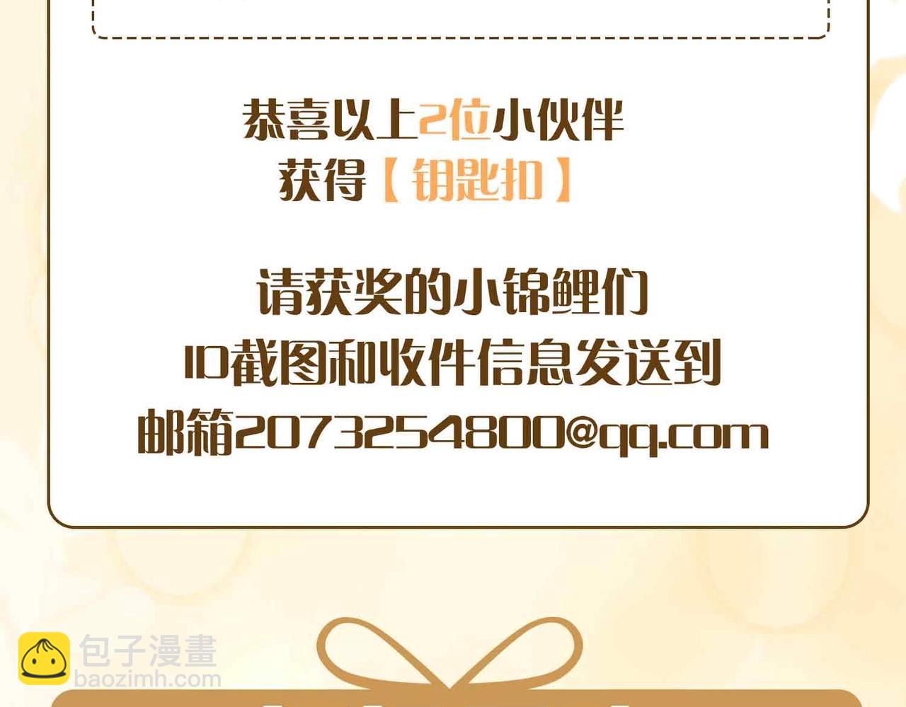 第14话 对你失控220