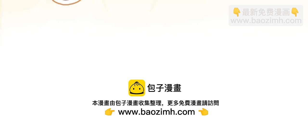 第14话 对你失控223