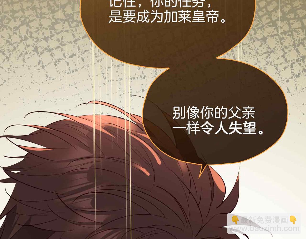 第14话 对你失控23