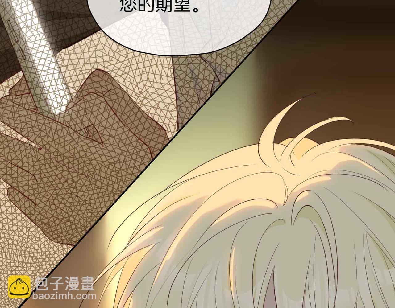 第14话 对你失控26
