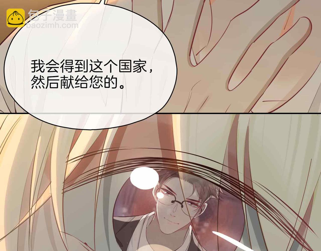 第14话 对你失控28