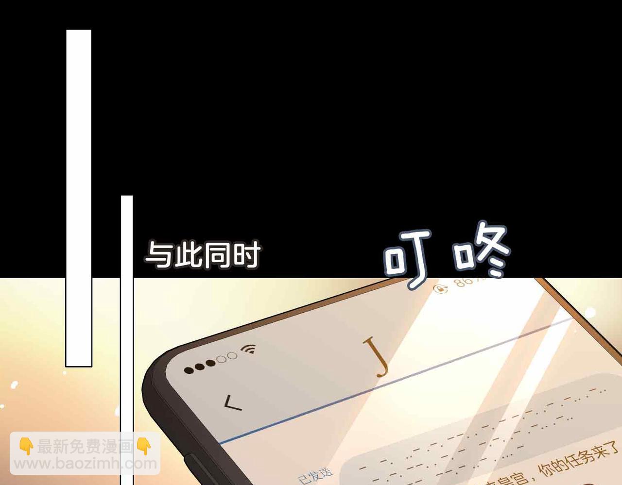 第14话 对你失控32