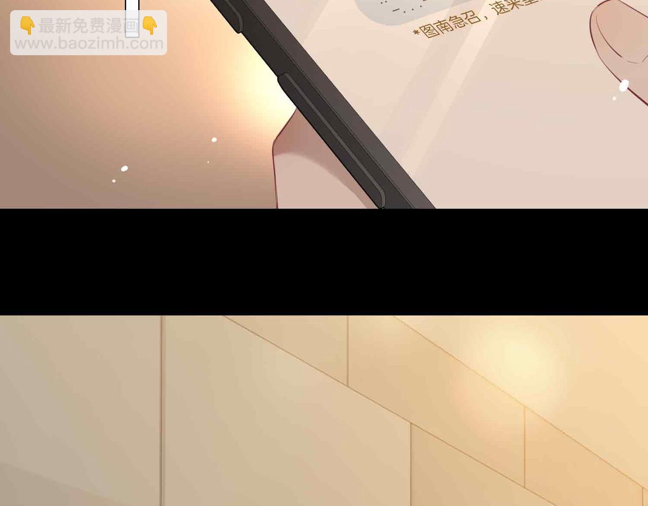 第14话 对你失控33