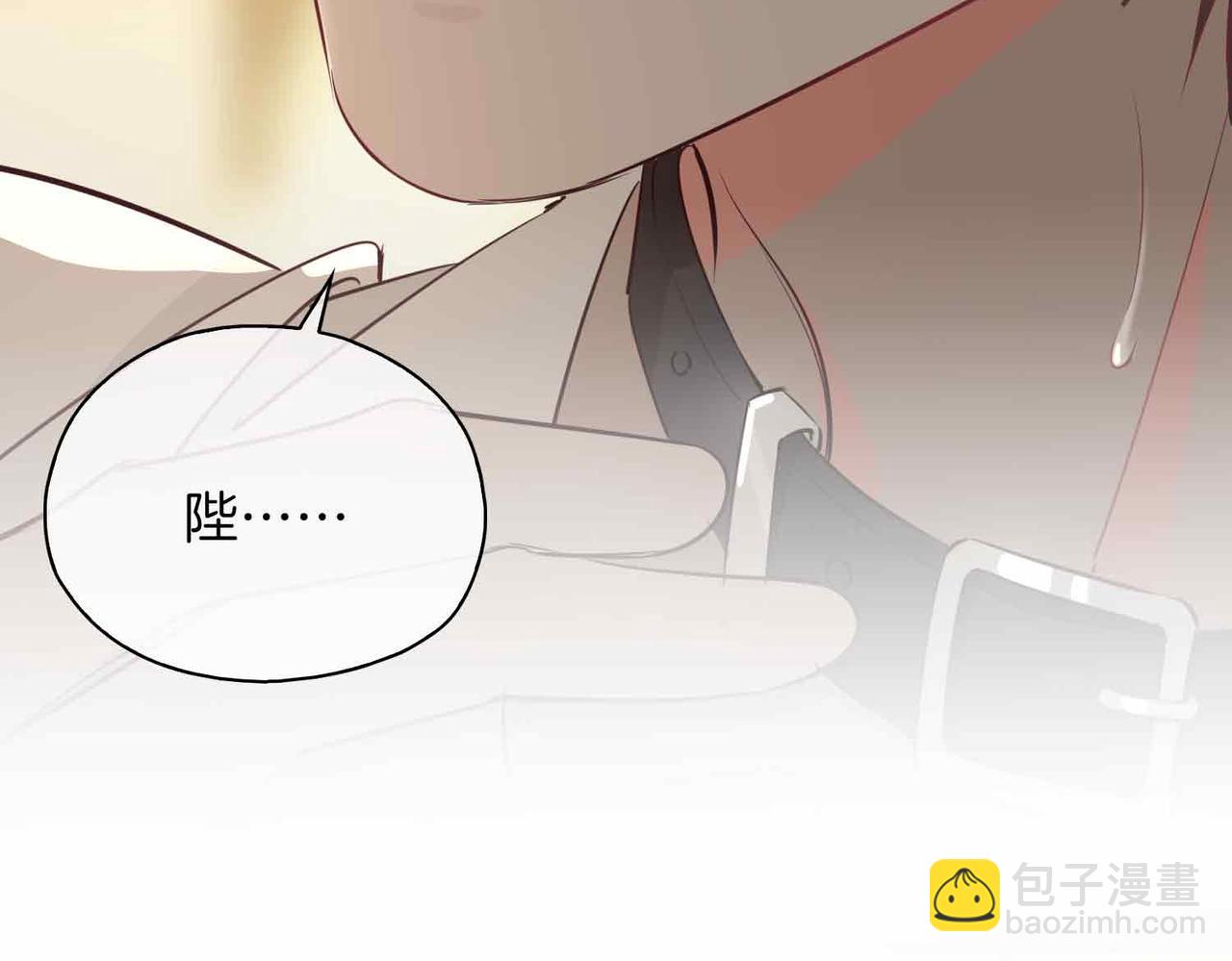 第14话 对你失控44