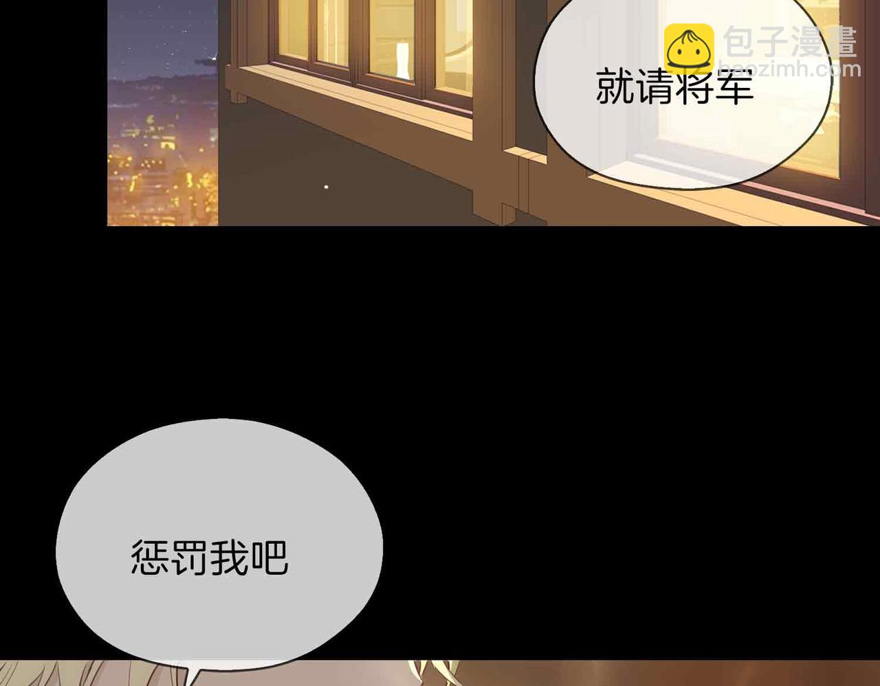 第14话 对你失控5
