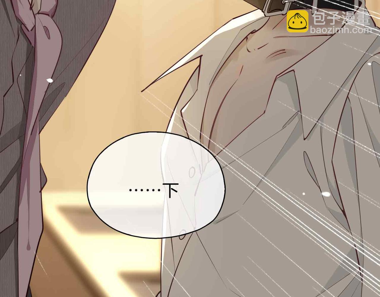 第14话 对你失控50