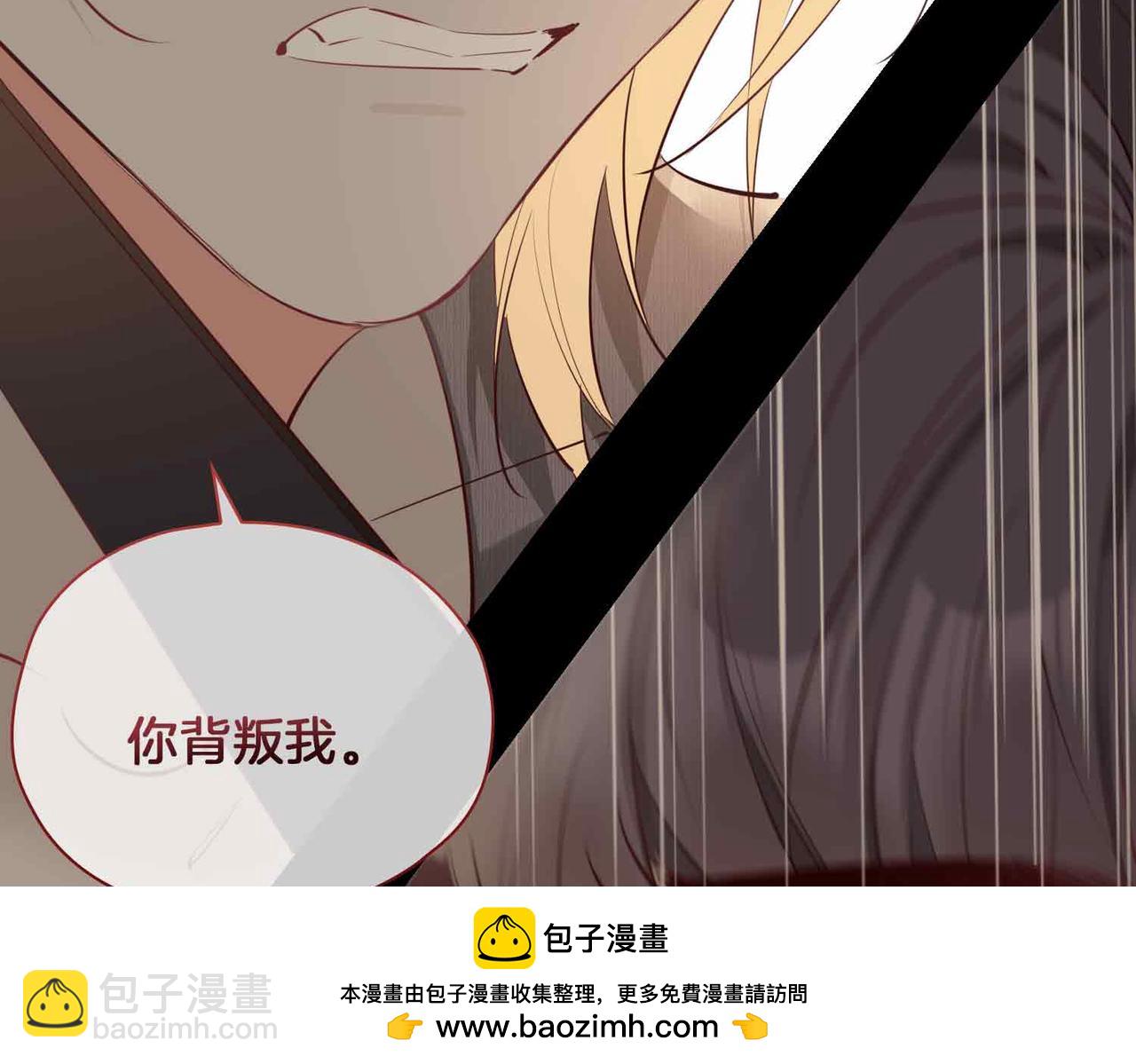 第14话 对你失控53